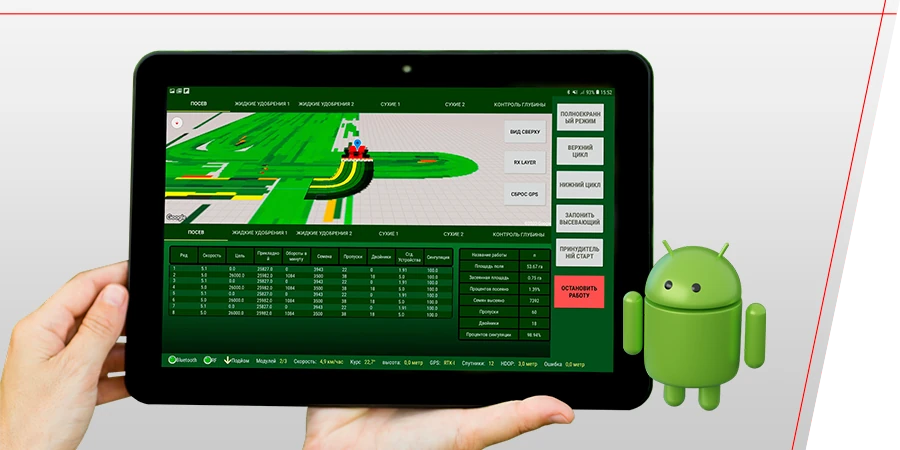 ELEKTRONICZNY SYSTEM KONTROLIPRO AFP