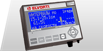 URZĄDZENIE INFORMACYJNE