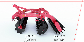 TRZY OPERACJE W JEDNYM PRZEJEŹDZIE